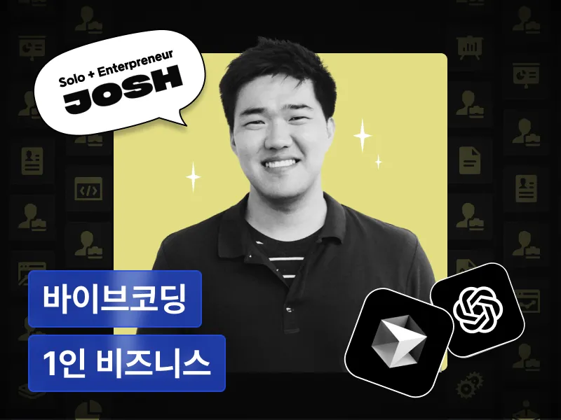 강의 대표이미지