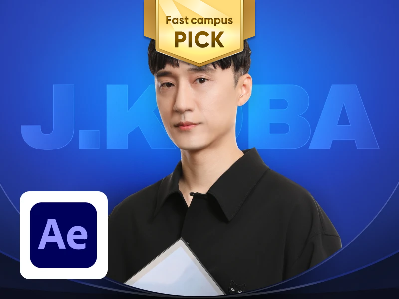 강의 대표이미지