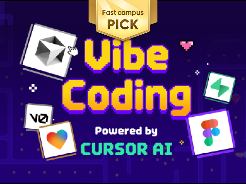 강의 대표이미지