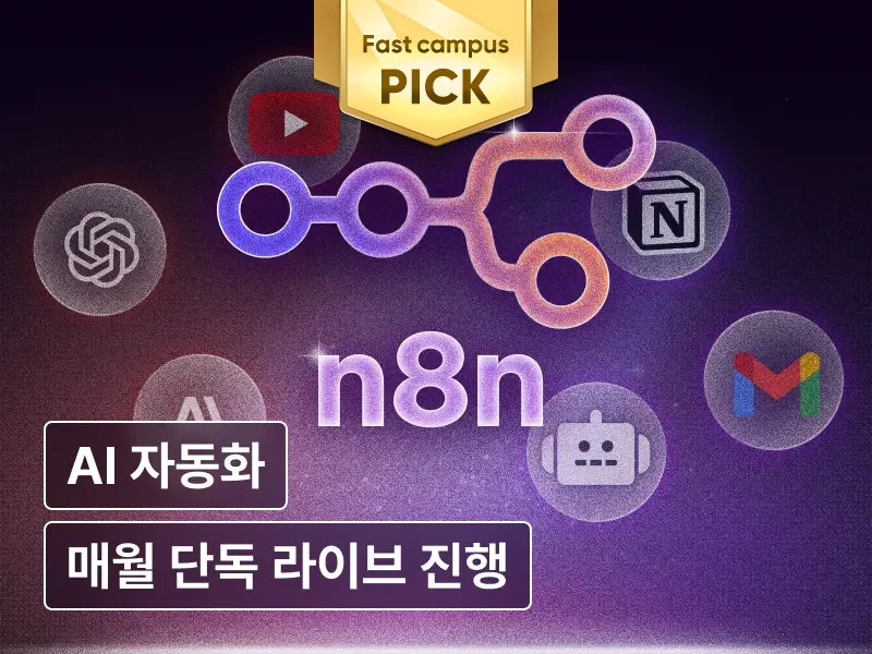 강의 대표이미지