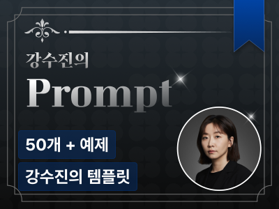 강의 대표이미지